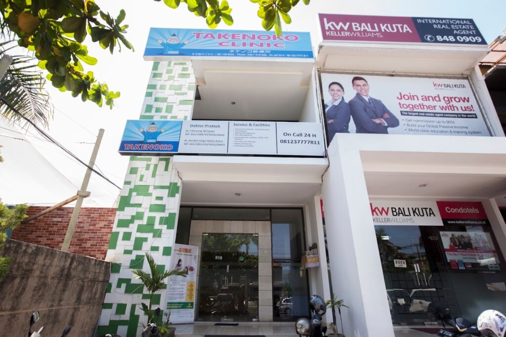 バリ島のタケノコクリニック